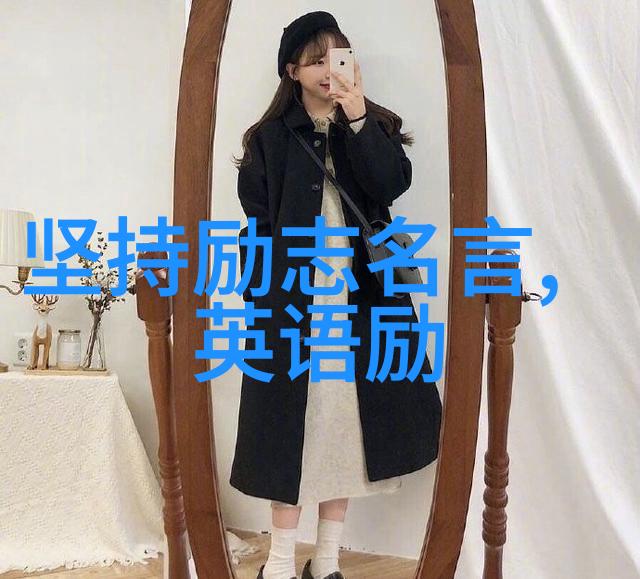 许浑名言