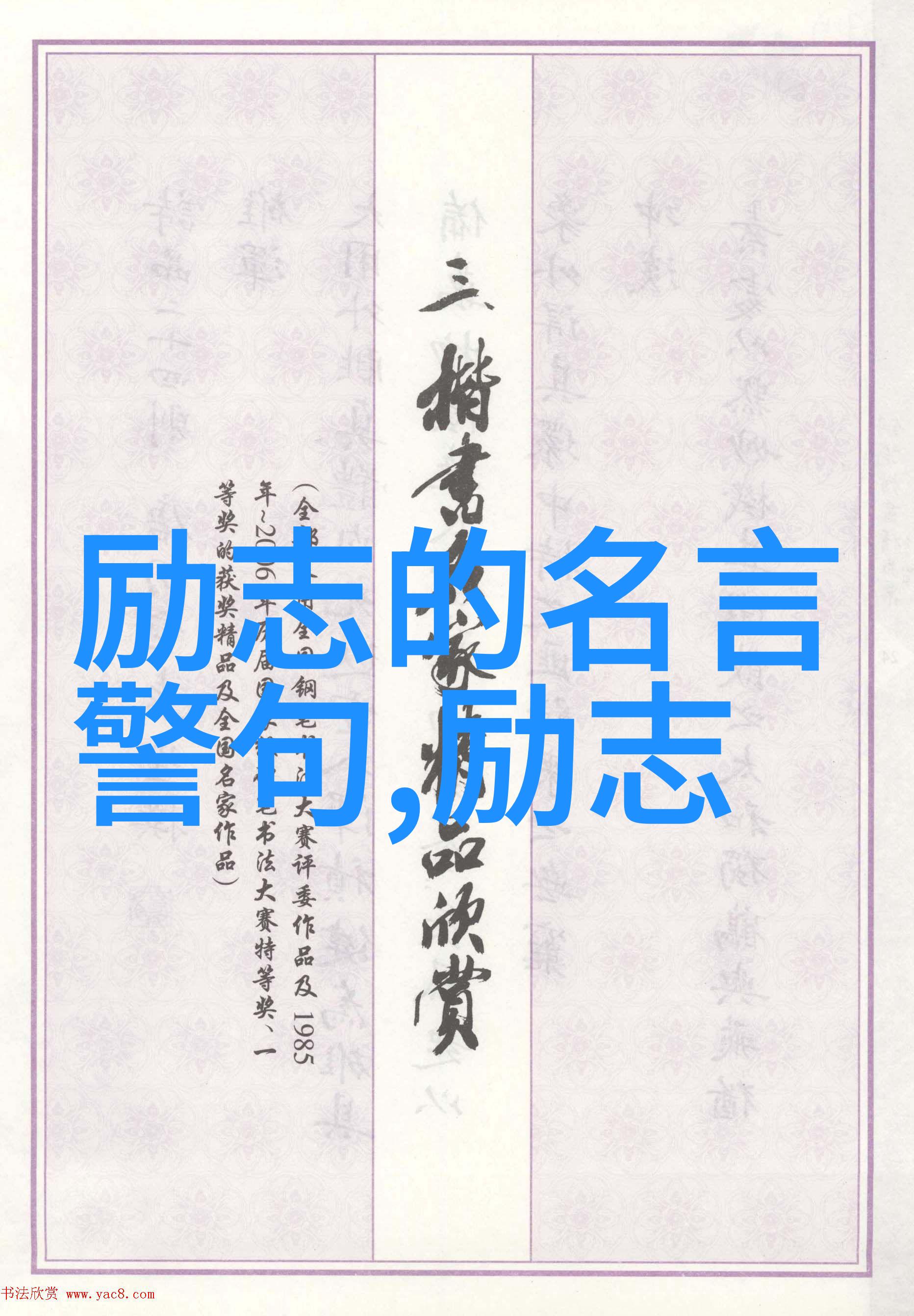 佩恩名言
