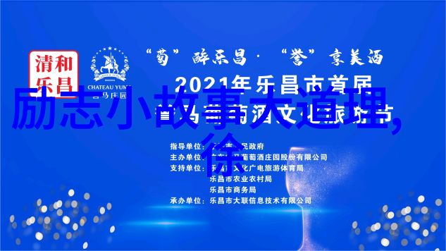 高永祚名言